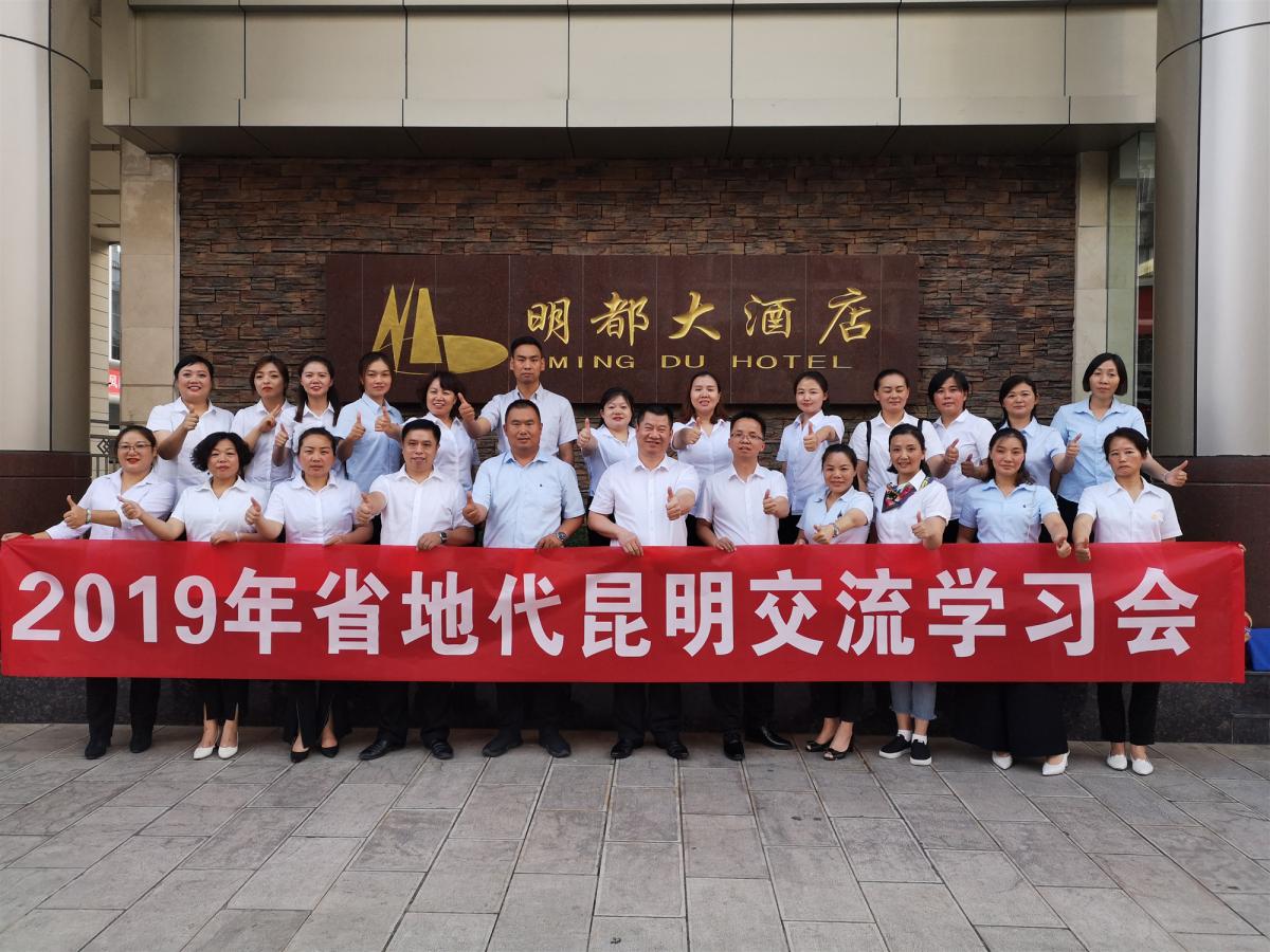 微信图片_20190705090405.jpg 微信图片_20190705090405.jpg