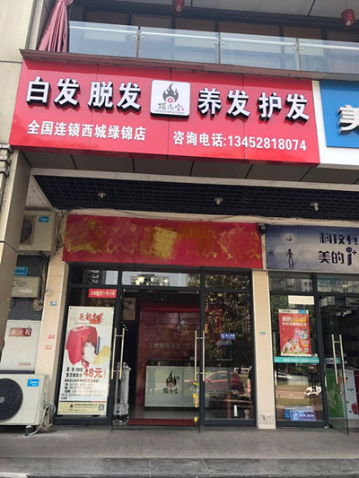 西城绿景.jpg