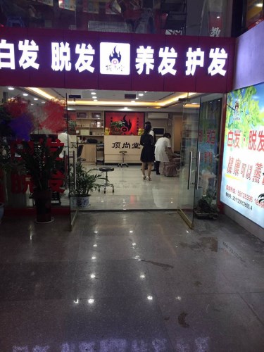 万州灯饰广场店.jpg