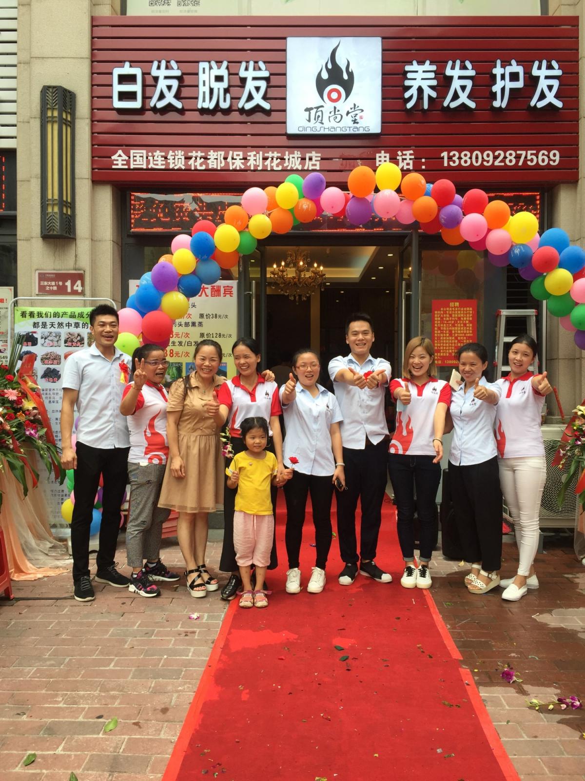 微信图片_20170811131117.jpg