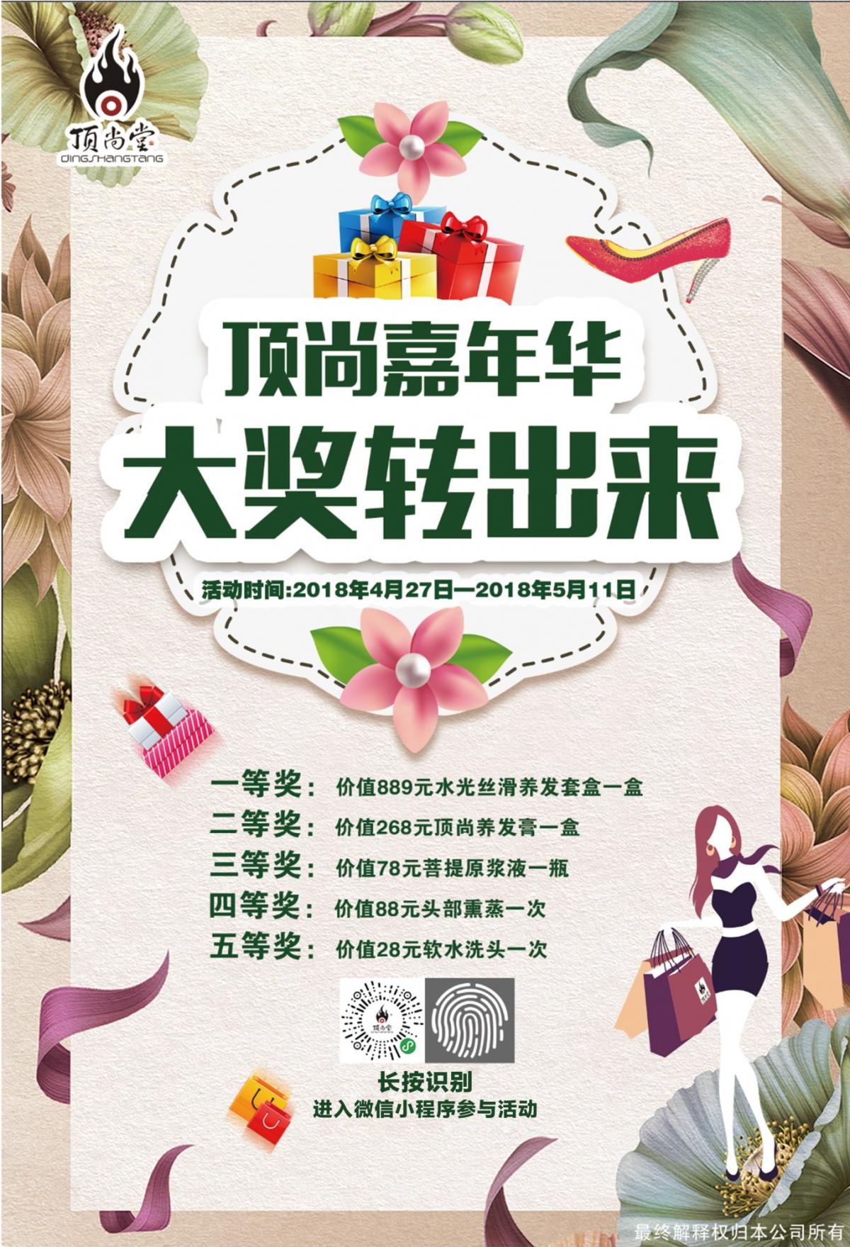 微信图片_20180425115625.jpg