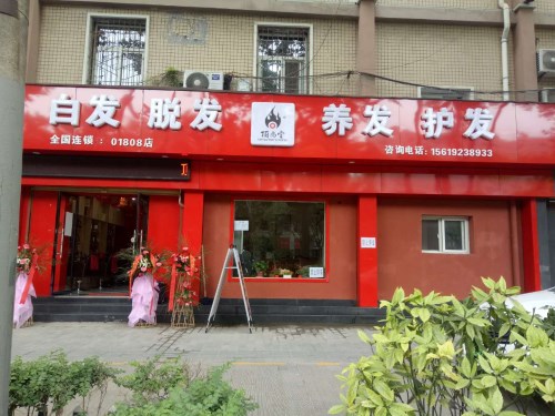 微信图片_20180529140115.jpg