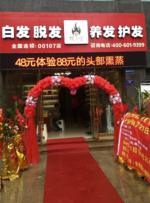 微信图片_20180621153932.jpg