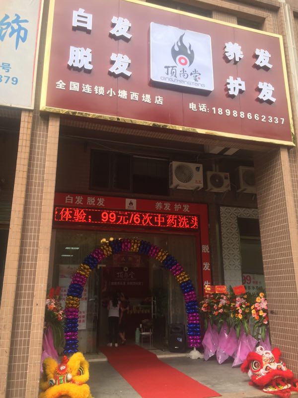 微信图片_20180713093633.jpg