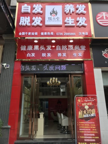 微信图片_20180817131000.jpg