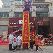 顶尚堂养发馆-广东从化店