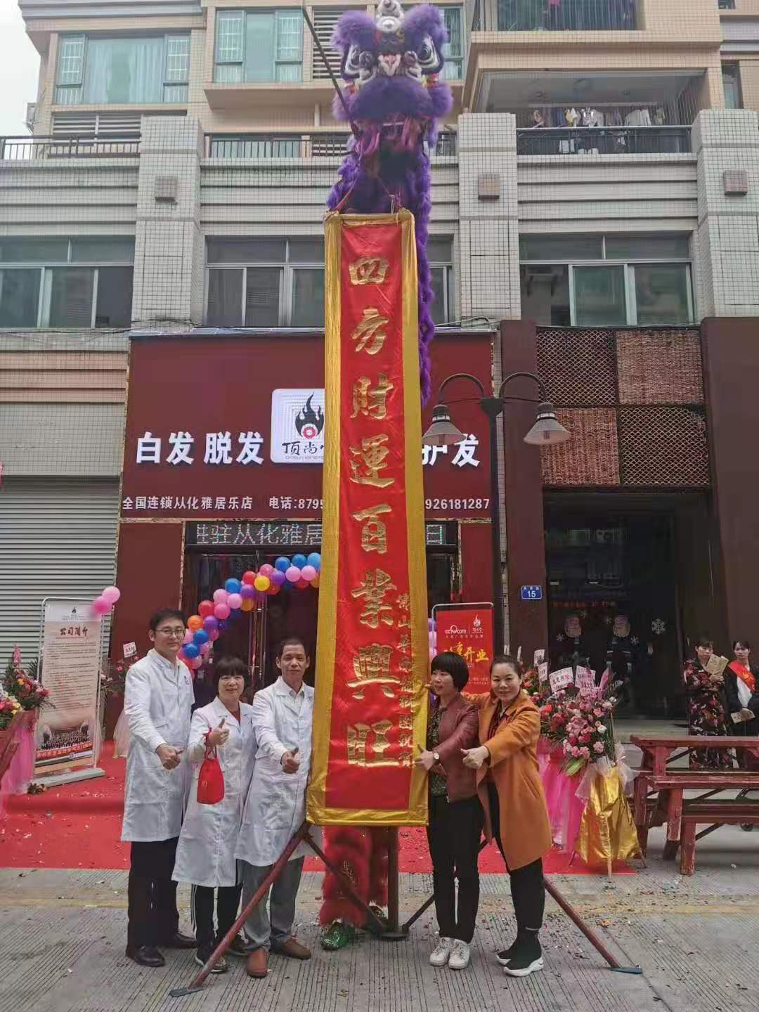 微信图片_20200107103402.jpg