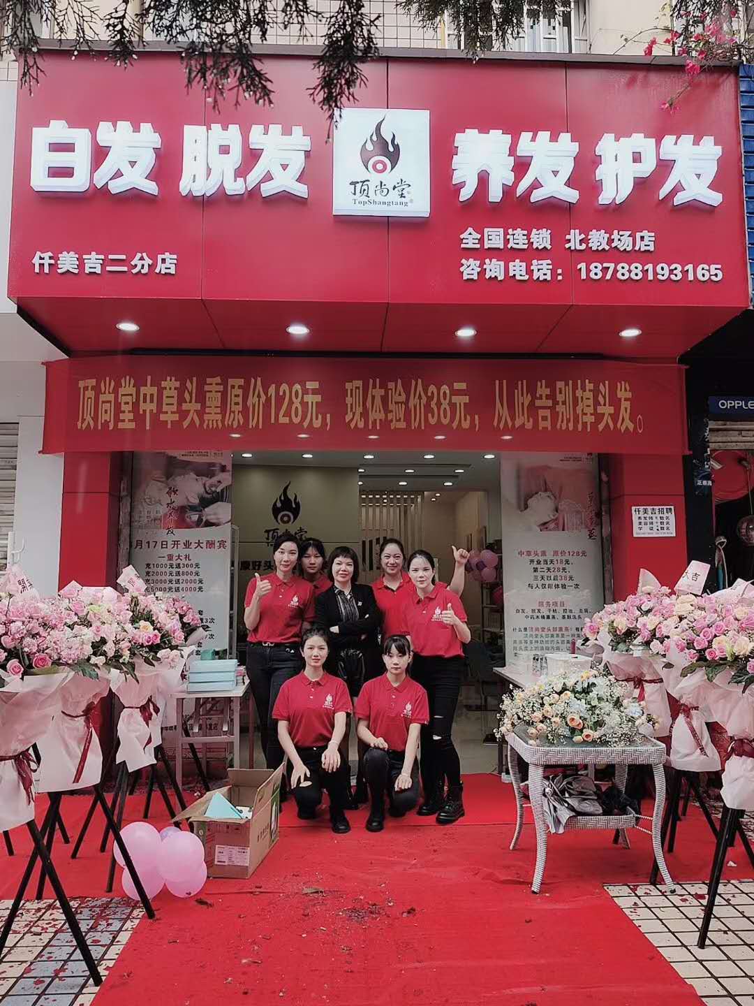 微信图片_20200820134322.jpg