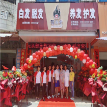 顶尚堂养发馆-广西合浦店