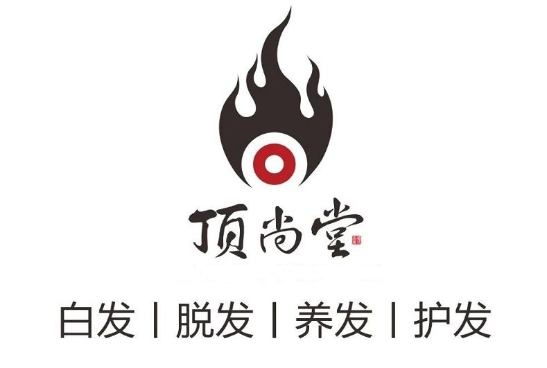 白发内服调理要注意的几个方面
