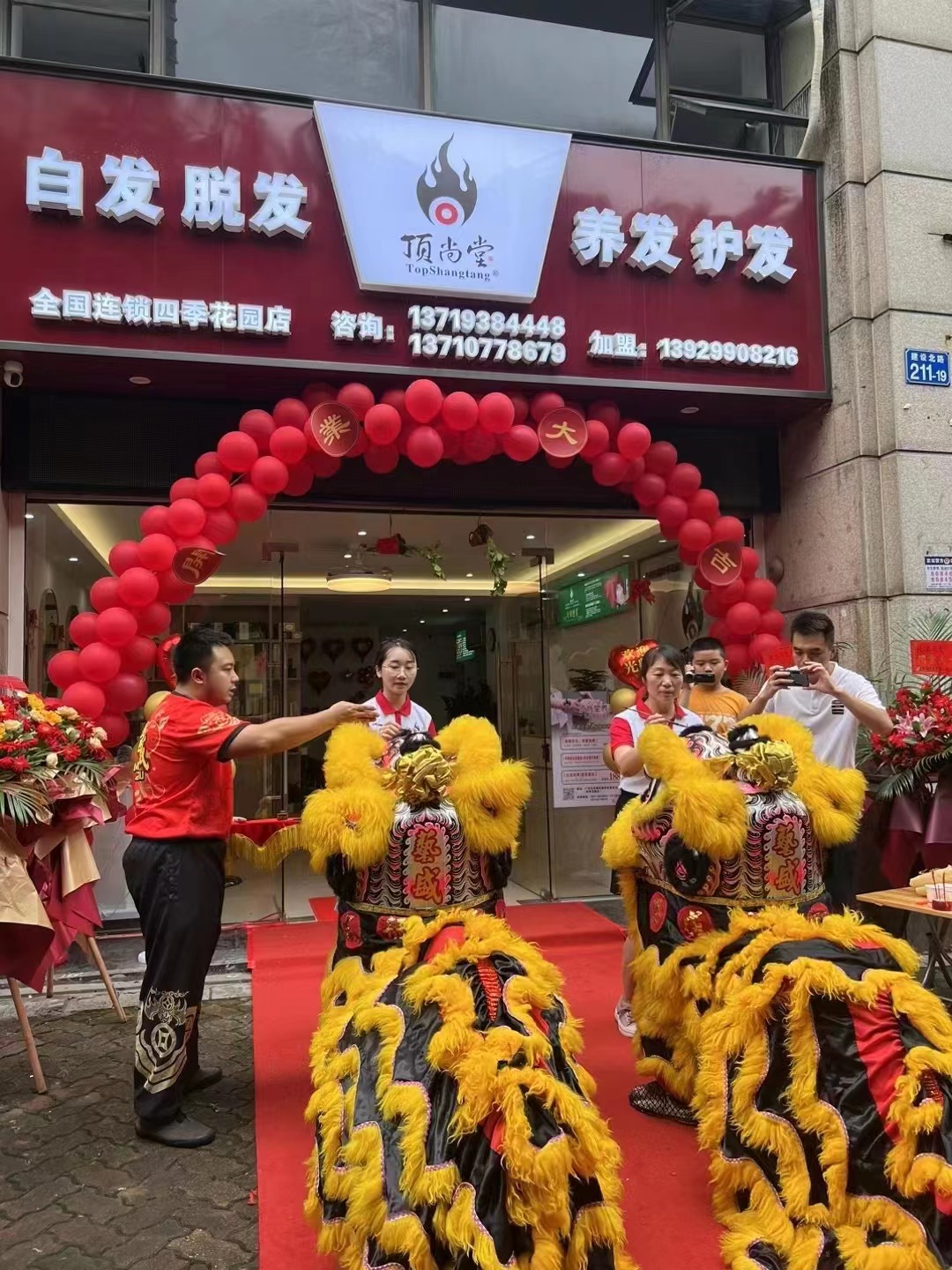微信图片_20230911115449.jpg