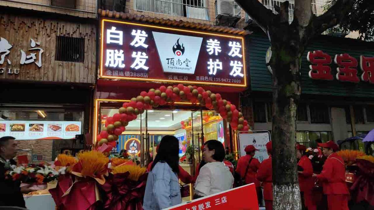 开县.jpg