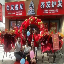 顶尚堂养发馆-贵阳碧潭园店