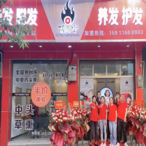 顶尚堂养发馆-云南禄劝店
